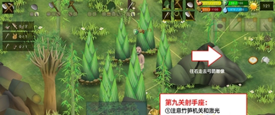 挨饿荒野挨饿德的噩梦射手座通关攻略