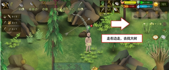 挨饿荒野挨饿德的噩梦射手座通关攻略
