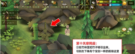 挨饿荒野挨饿德的噩梦摩羯座通关攻略