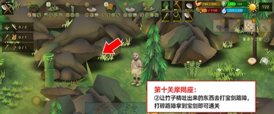 挨饿荒野挨饿德的噩梦摩羯座通关攻略