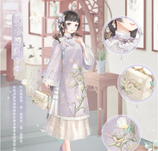 奇迹暖暖霏雨绮韵累计充值福利活动介绍