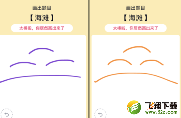 QQ画图红包海滩画法教程介绍