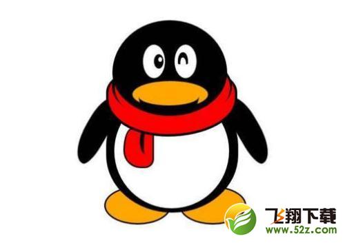 QQ画图红包篮子画法教程详解