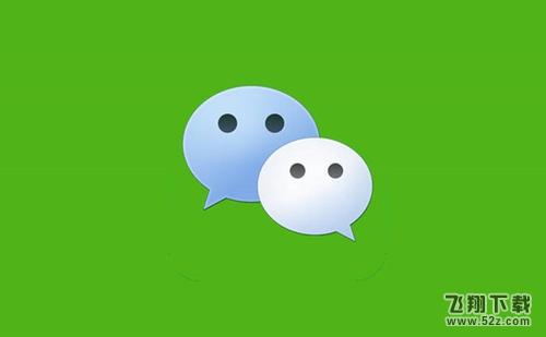 微信朋友圈个性广告移除方法详解