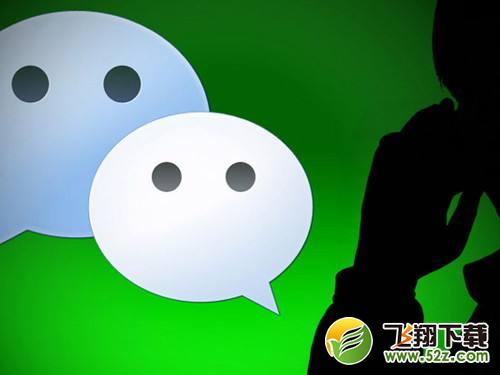 微信滴滴提前约车教程一览
