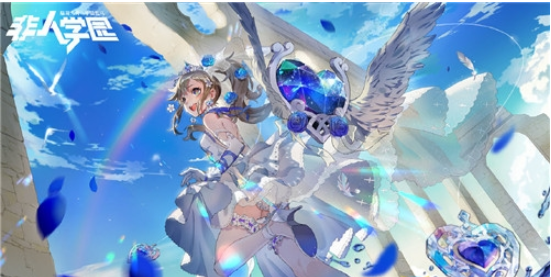 非人学园姻月皮肤梦中星光获取攻略