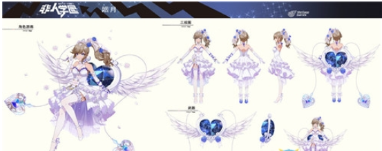 非人学园姻月皮肤梦中星光售价介绍