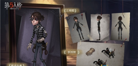 1583817336960115.png 第五人格囚徒卢卡·巴尔萨人物介绍