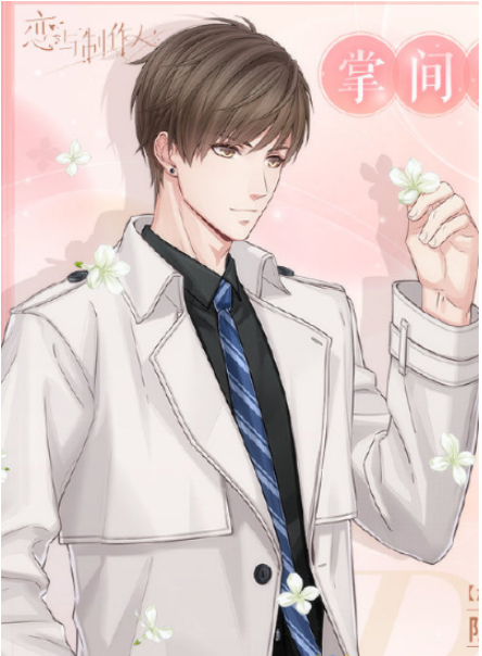 恋与制作人限定R白起·掌间萦绕卡面一览