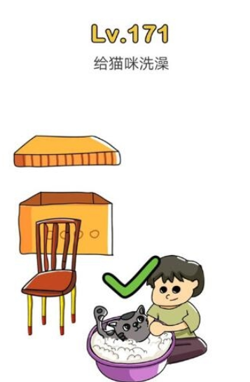 脑洞大师第171关通关攻略