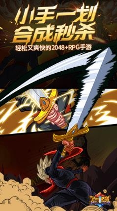 下一把剑卡牌获取攻略