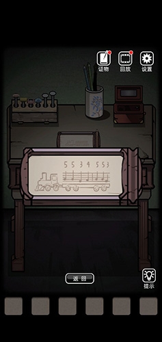 山村老屋第四章通关攻略