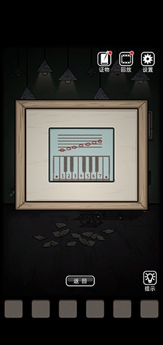 山村老屋第四章通关攻略