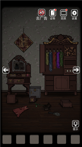 山村老屋第五章通关攻略