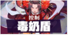 阴阳师百闻牌四鸟快攻流阵容介绍