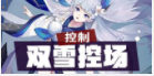 阴阳师百闻牌妖刀姬快攻阵容介绍