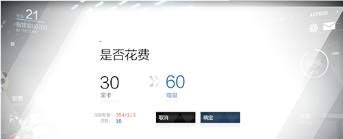 战双帕弥什没有电量怎么办