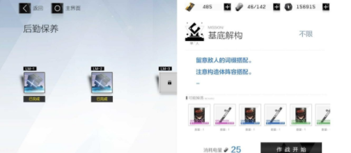 战双帕弥什进阶狗粮怎么获取