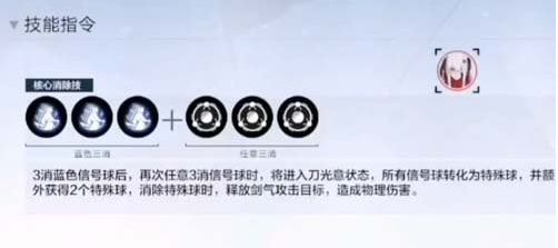 战双帕弥什深红之渊怎么连招