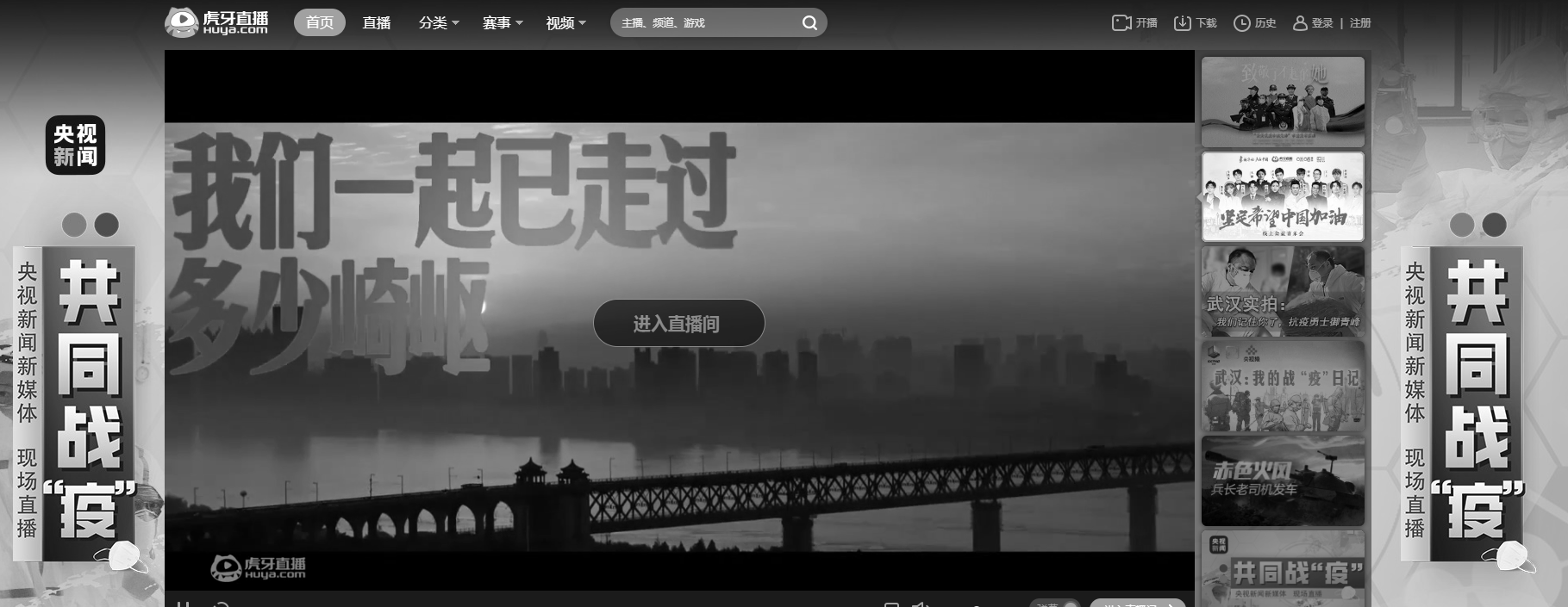 虎牙为什么变灰了？虎牙变灰色