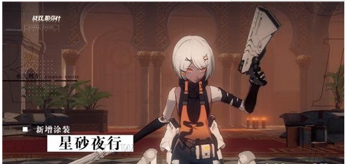 战双帕弥什苏菲亚银牙抽什么武器