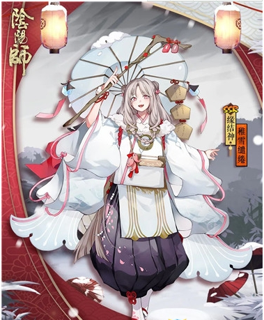 阴阳师缘结神新皮肤【稚雪缱绻】获取攻略