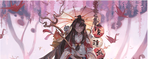 阴阳师缘结京都·神赐良缘召唤活动介绍