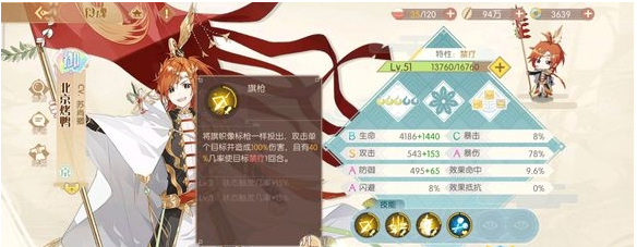 食物语厨艺大赛阵容推荐