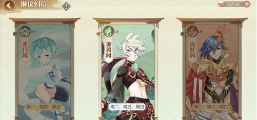 食物语琳琅幻境谦风阁阵容搭配攻略