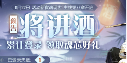 食物语困难8-3攻略