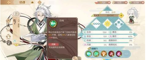 食物语粽子要养吗