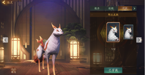 神都夜行录妖灵狐灵属性详解