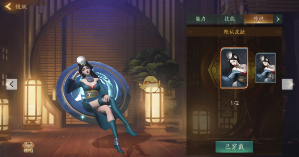 神都夜行录妖灵镜妖属性详解