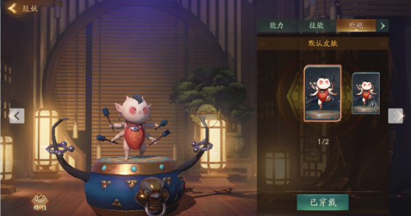 神都夜行录妖灵鼓妖属性详解