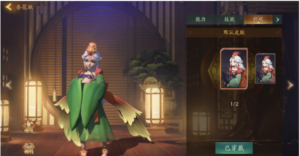 神都夜行录妖灵杏花妖属性详解