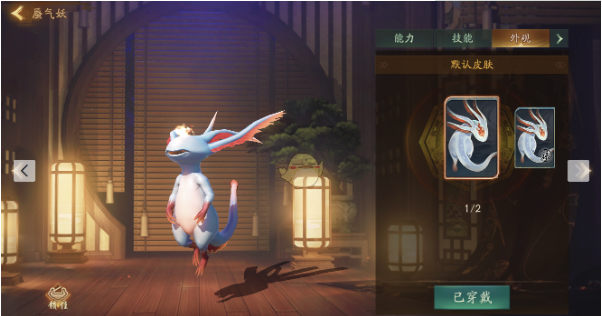 神都夜行录妖灵蜃气妖属性详解