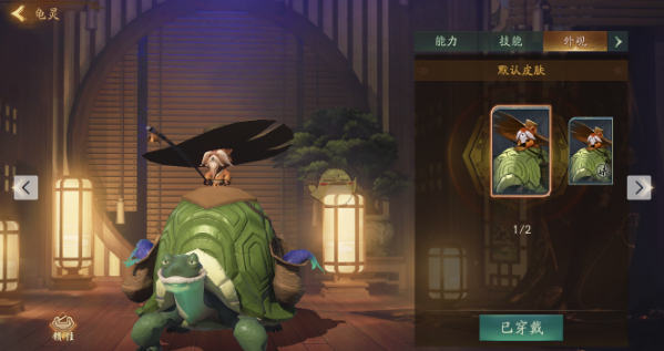 神都夜行录妖灵龟灵属性详解
