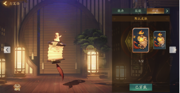 神都夜行录妖灵灯笼怪属性详解