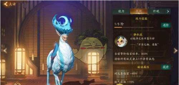 神都夜行录妖灵夫诸属性详解