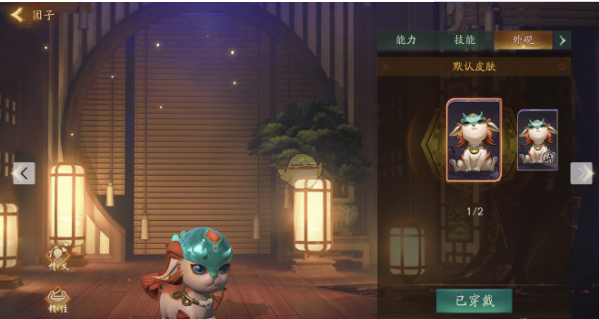神都夜行录妖灵团子属性详解