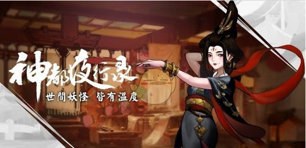 神都夜行录妖灵阿蛮属性详解