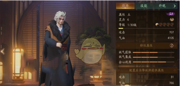 神都夜行录妖灵涂山爻属性详解