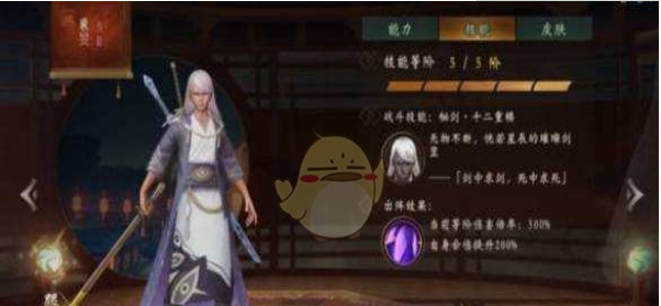 神都夜行录妖灵裴旻属性详解