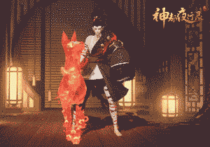 神都夜行录全新SR妖灵祸斗解析
