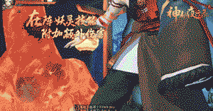 神都夜行录全新SR妖灵祸斗解析