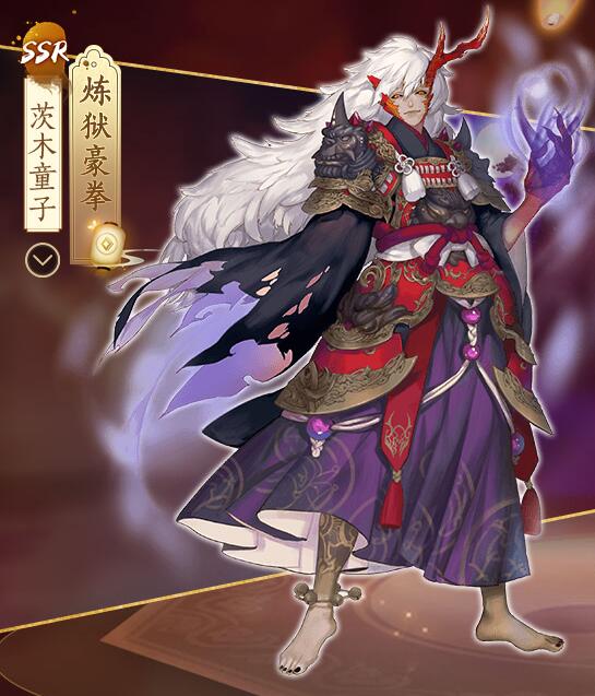 神都夜行录茨木童子技能属性详解