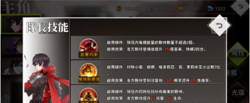 命运神界梦境链接前期队伍搭配攻略