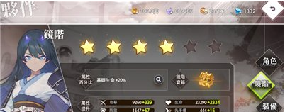 命运神界梦境链接给伙伴升级方法介绍