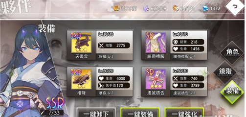 命运神界梦境链接装备开启攻略