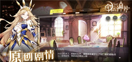 命运神界梦境链接激活码获取方式